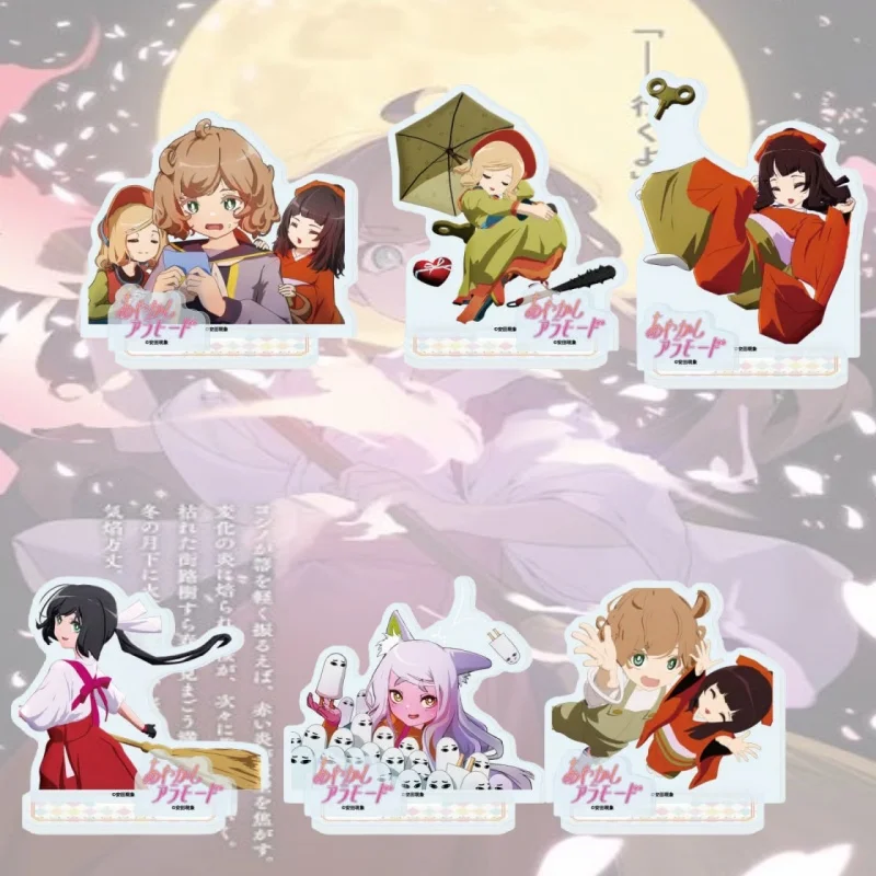 Youkai A La Mode! 10CM ANIME Hand-painted Popular Anime Character Acrylic Stand Figure Cool Desk Ornament Gift Keychain