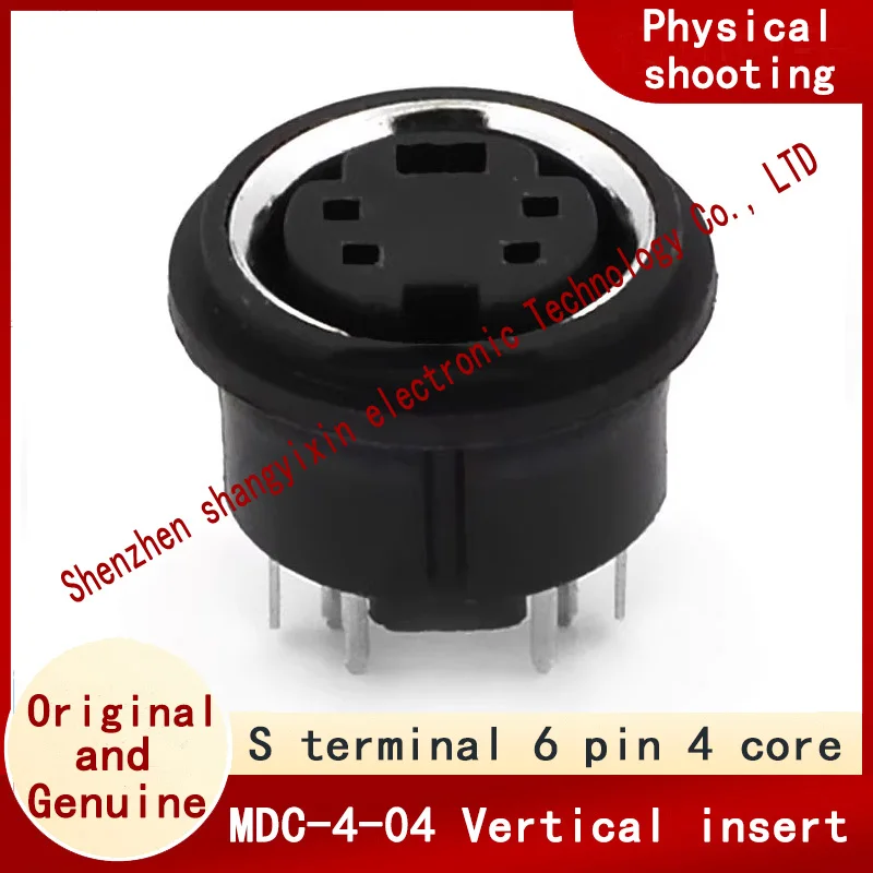 MDC-4-04 Large Din …