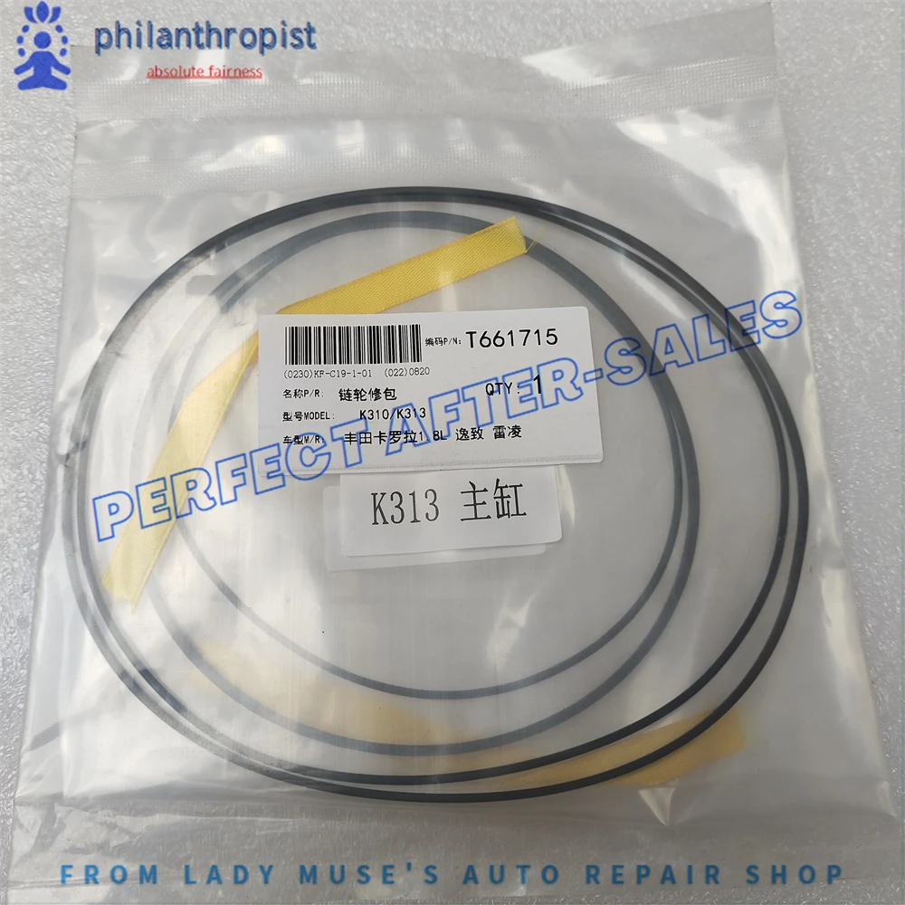 

Новый комплект масляных колец трансмиссии JF017E CVT для Nissan Mitsubishi Renault JF017