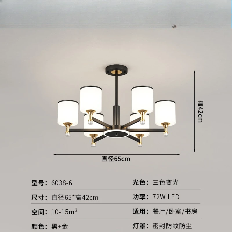 Dining room, modern, minimalist, Nordic, bedroom, ceiling lamp, new Chinese style