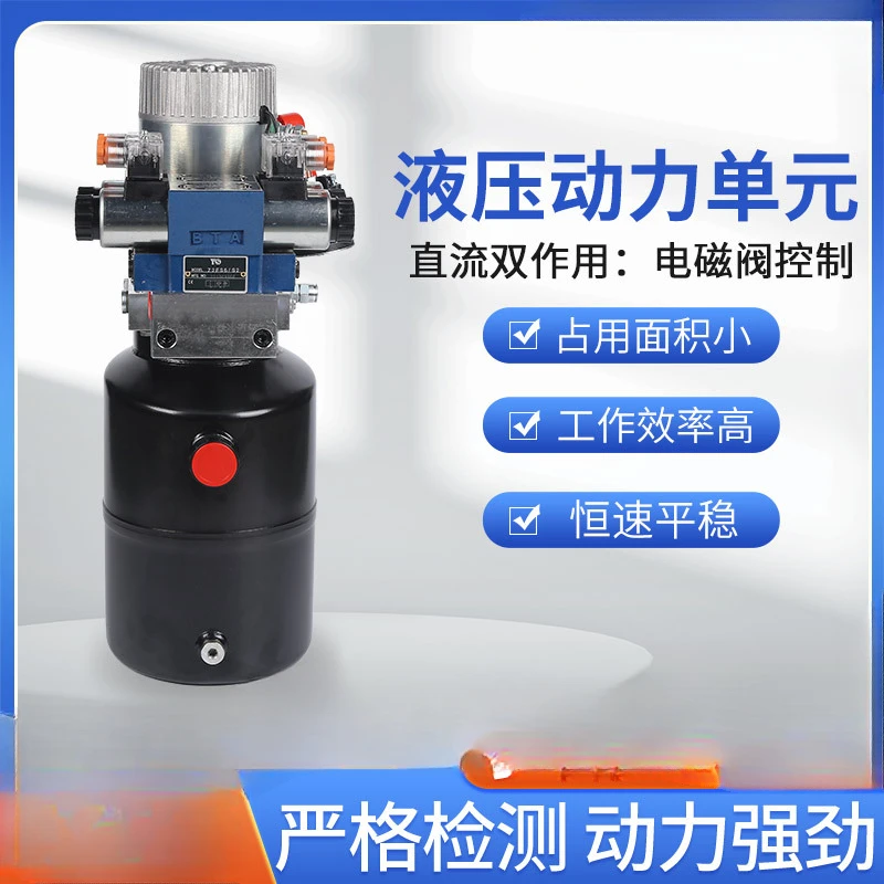 Hydraulic DC Dual-acting System Hydraulic Control System Solenoid Valve Control Freight Elevator Miniature Hydraulic Power Unit