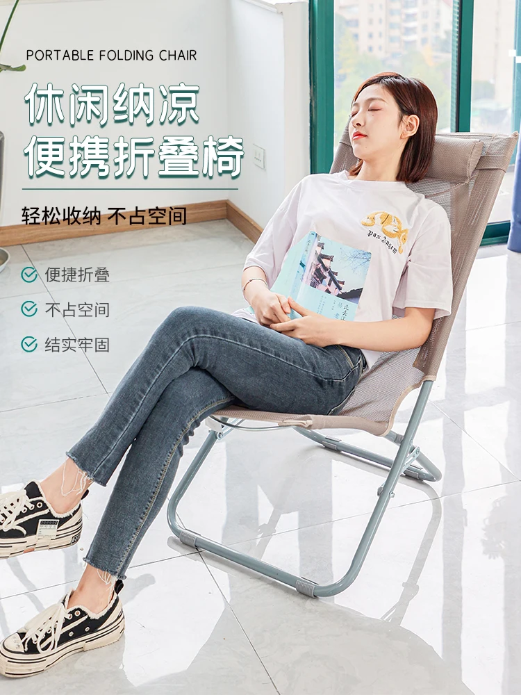 Reclining chairs, folding chairs, office lunch breaks, casual lazy chairs, balcony sofa chairs