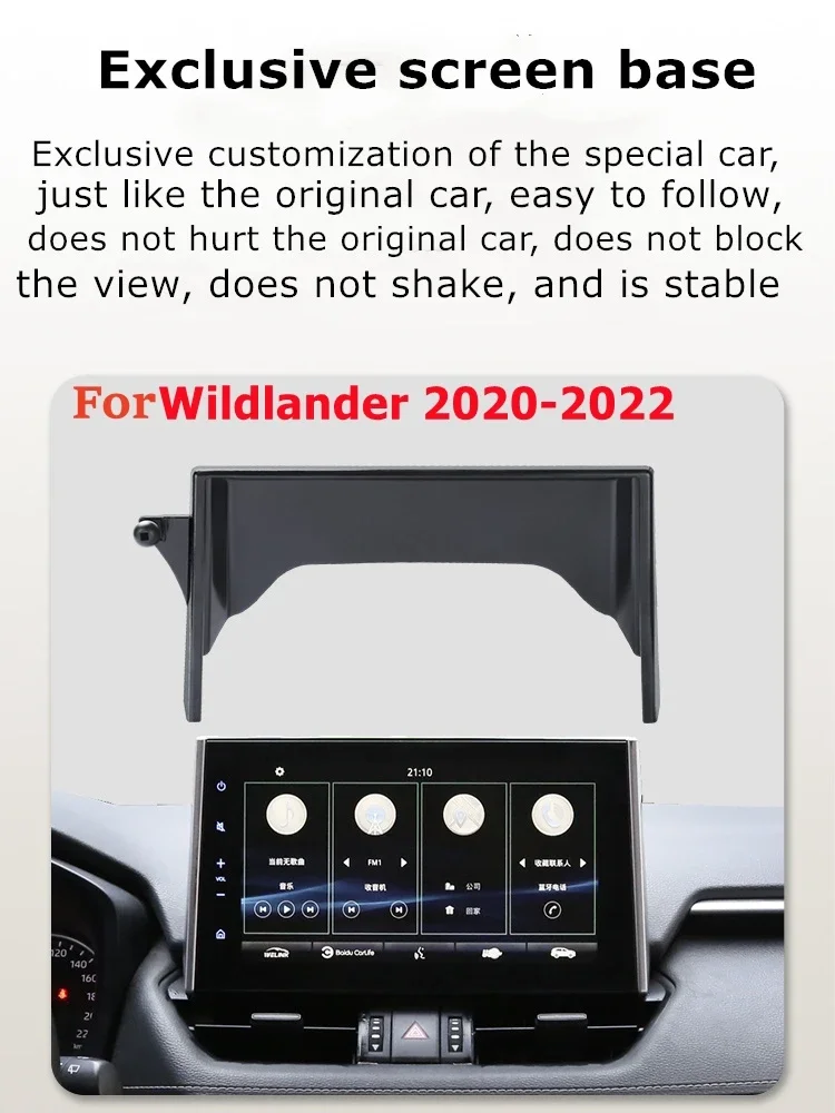 2020 2022 For Toyota Wildlander Car Screen Phone Holder Wireless Charger Navigation GPS Phones Bracket