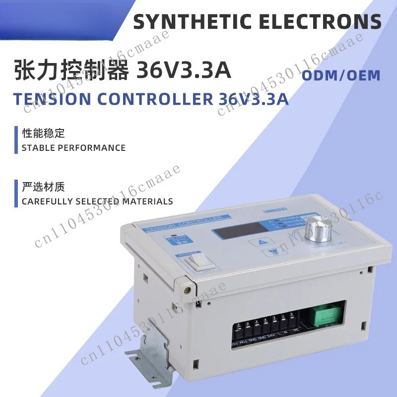 Tension controller KTC800A magnetic powder matching regulator 120W high-precision power supply directly from the manufacturer