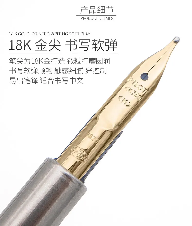 Japanischer Baile 18-Karat-Gold-Pressstift zum bequemen Schreiben von PILOT, kappenlose Silberclip-Serie, Business-Büro-Geschenk – Detail 2