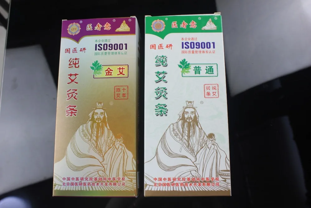 Moxibustion puro da vara do moxa 3 10 anos de idade do rolo tradicional médico de guoyiyan para a tira da forma 200*17mm da massagem tira moxa