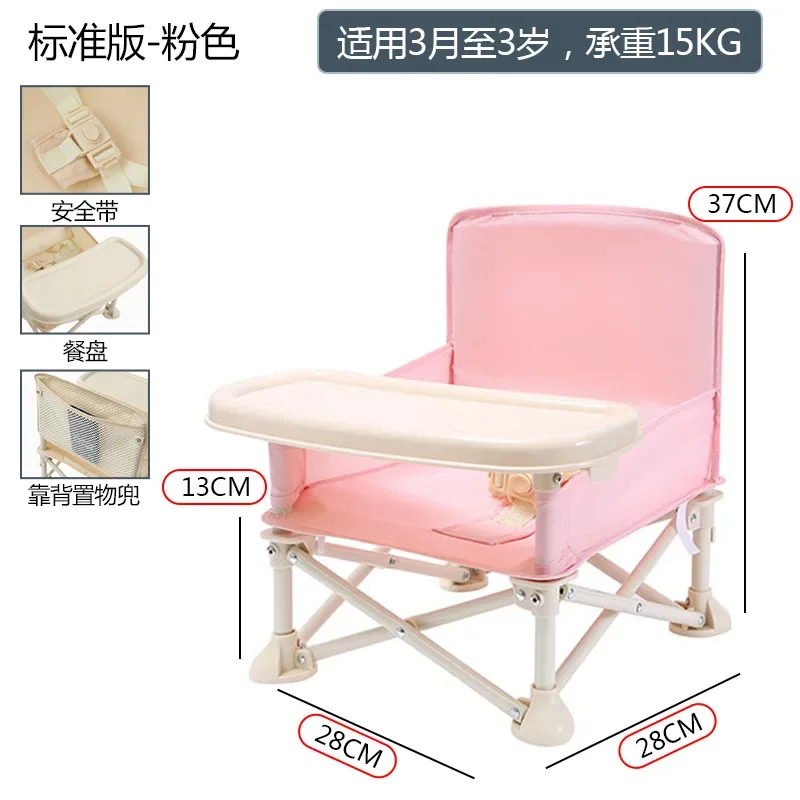 Baby Dining Chair Folding Children's Light Small Chair Baby Multi Functional Outdoor Beach Chair Dining Table Learning Chair