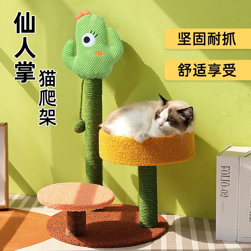 

Cat climbing frame wear-resistant scratch resistant cat scratching post tease cat grinding scratch cat scratching board cat nest