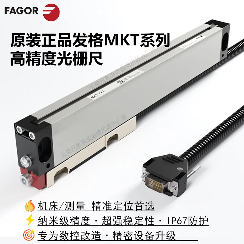 FAGOR original grating ruler MKT-70 12 27 hair grid displacement sensor MKX-27 32 electronic ruler