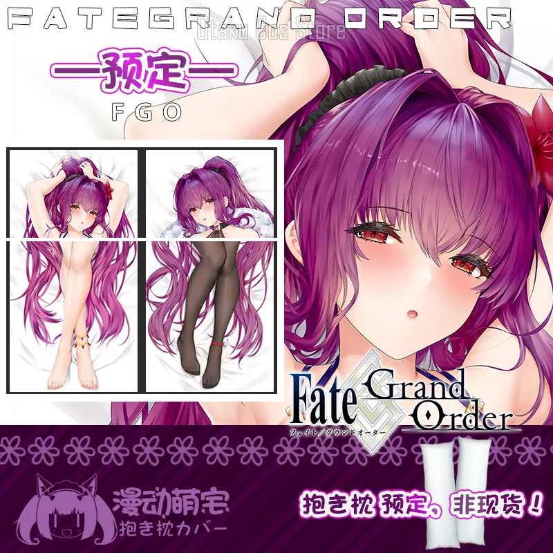 

Аниме Судьба/Большой заказ FGO Scathach Сексуальная подушка Dakimakura с рисунком тела Подушка наволочка постельное белье рождественские подарки MD