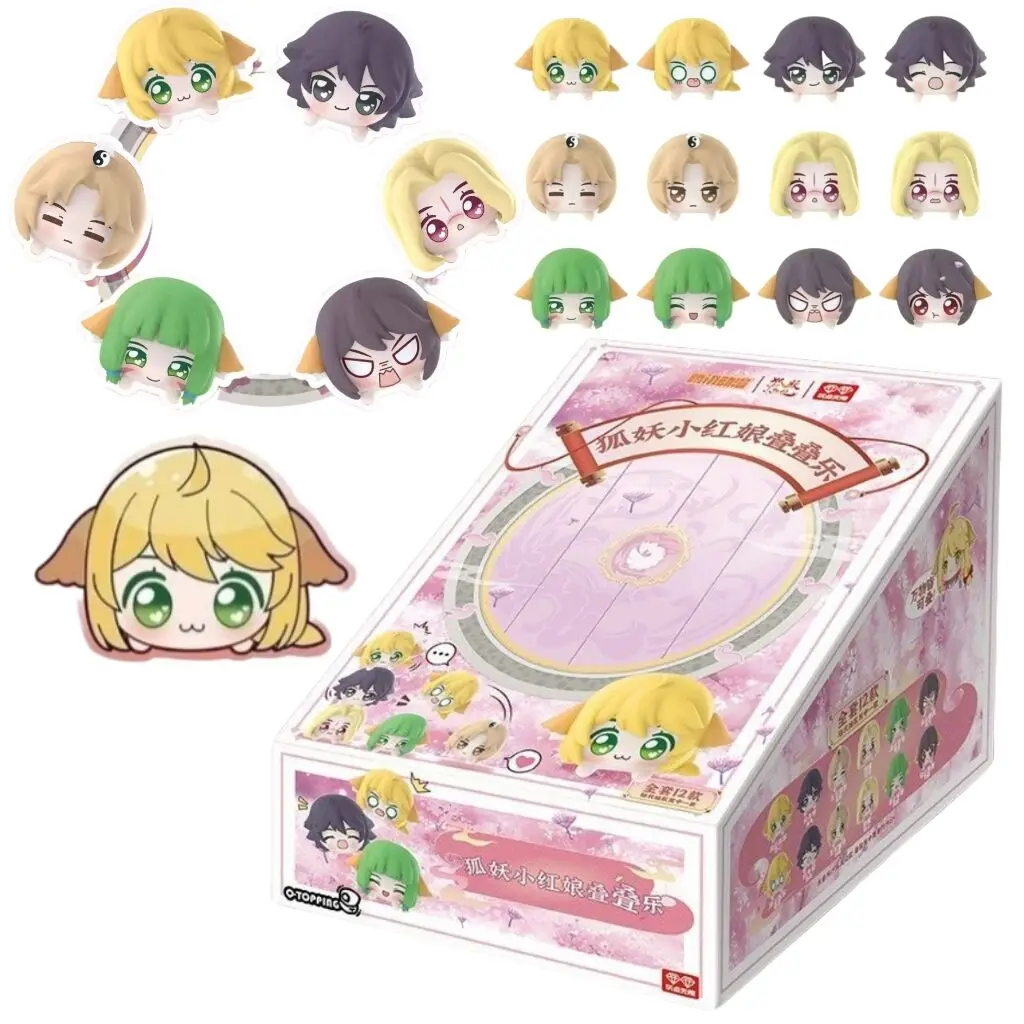 

Official Fox Spirit Matchmaker Stackable Figures: Susu, Rongrong & Bai Yuechu, Trendy Collectible Ornaments