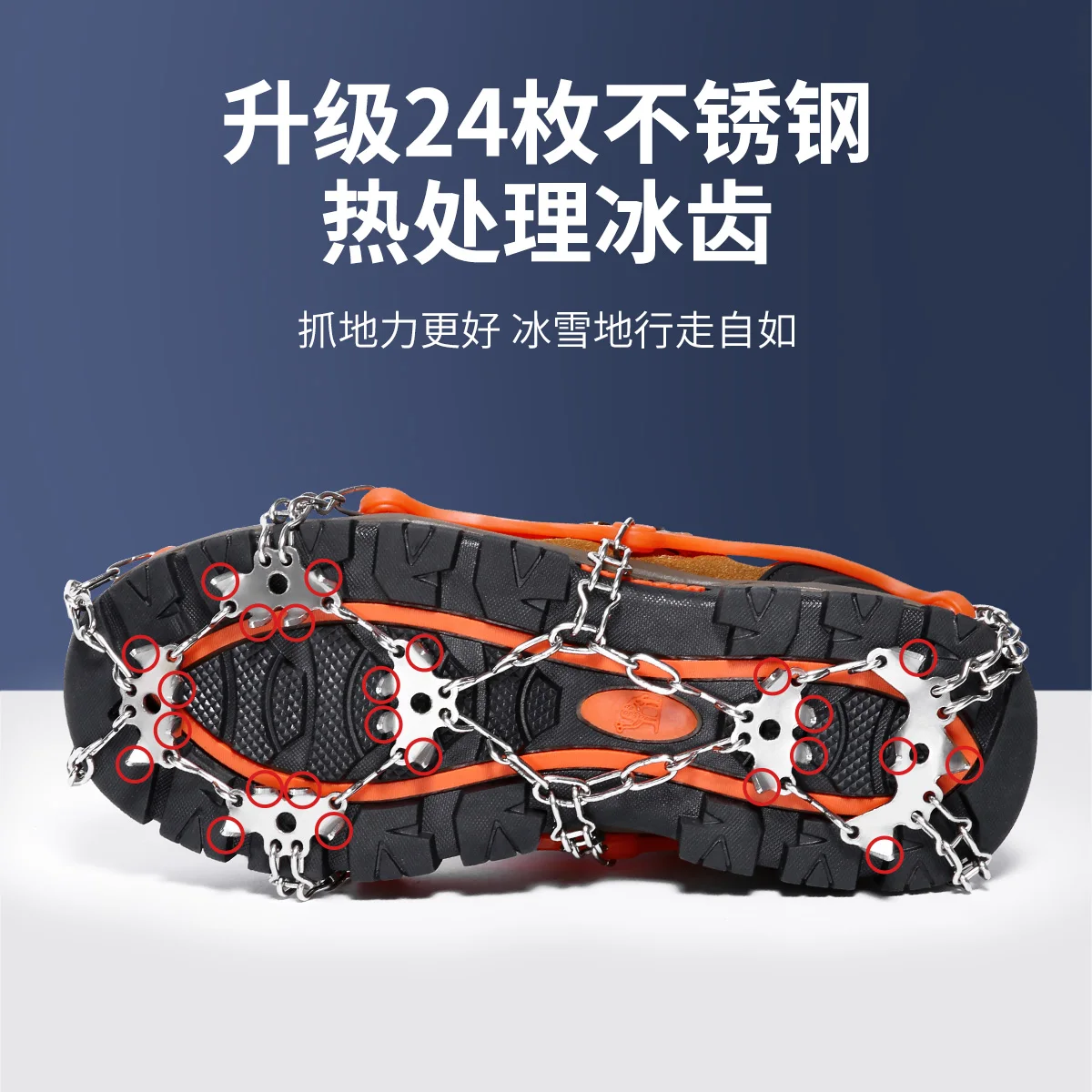 Outdoor crampons 13-tooth stainless steel welded non-slip shoe covers Snow claws Mountaineering rock climbing equipment