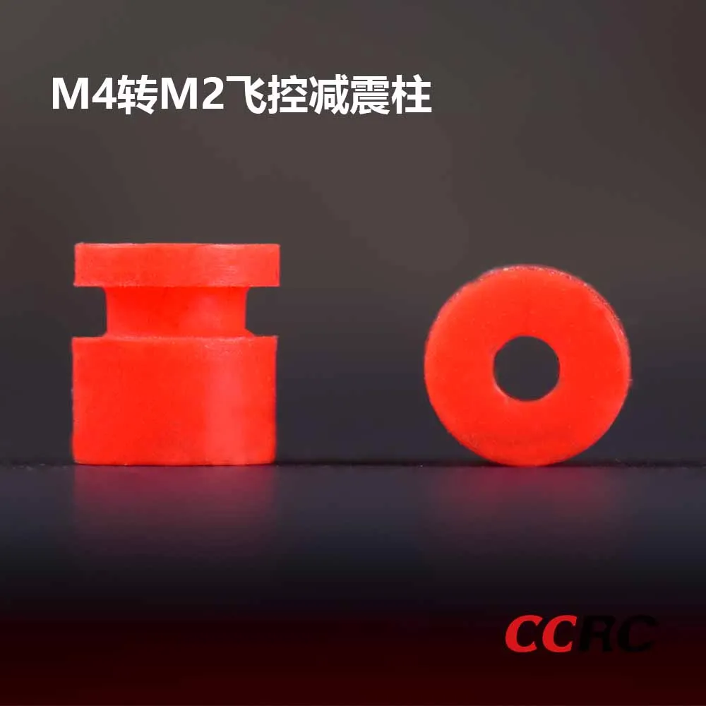 20pcs M4 To M2 Rubber Damper Ball Shock Absorption Balls Silicone Silencer Flight Controller For F4 F7 FC AIO ESC FPV Quadcopter