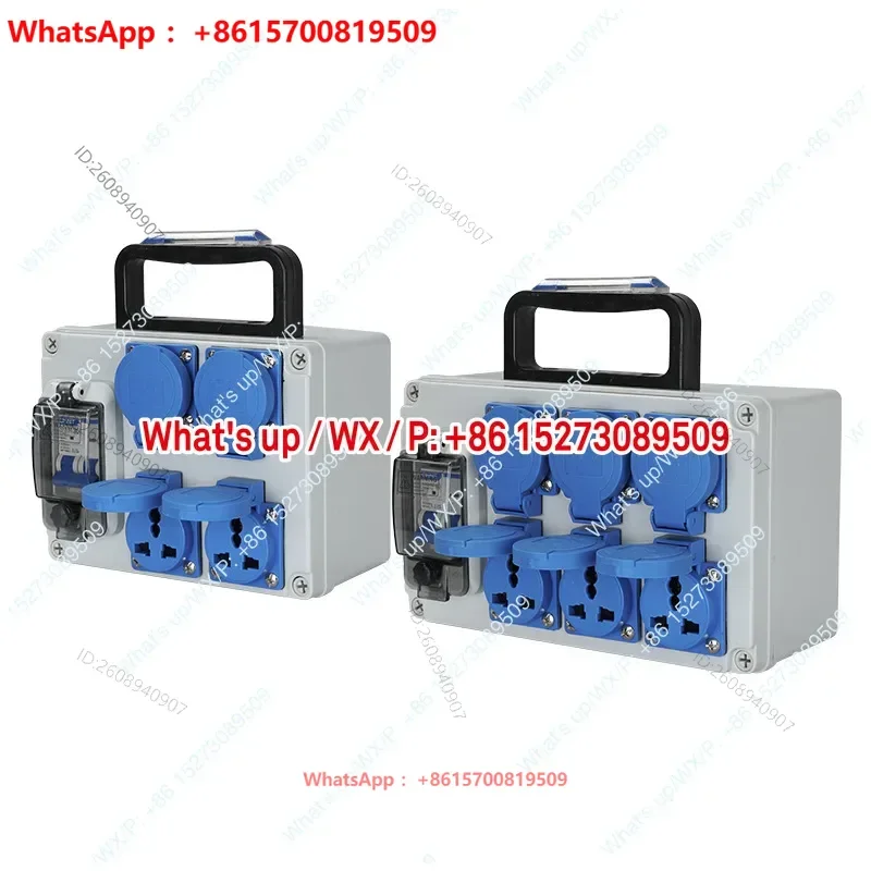 Outdoor waterproof portable industrial socket box 220V  temporary three-level complete set of power distribution maintenance box