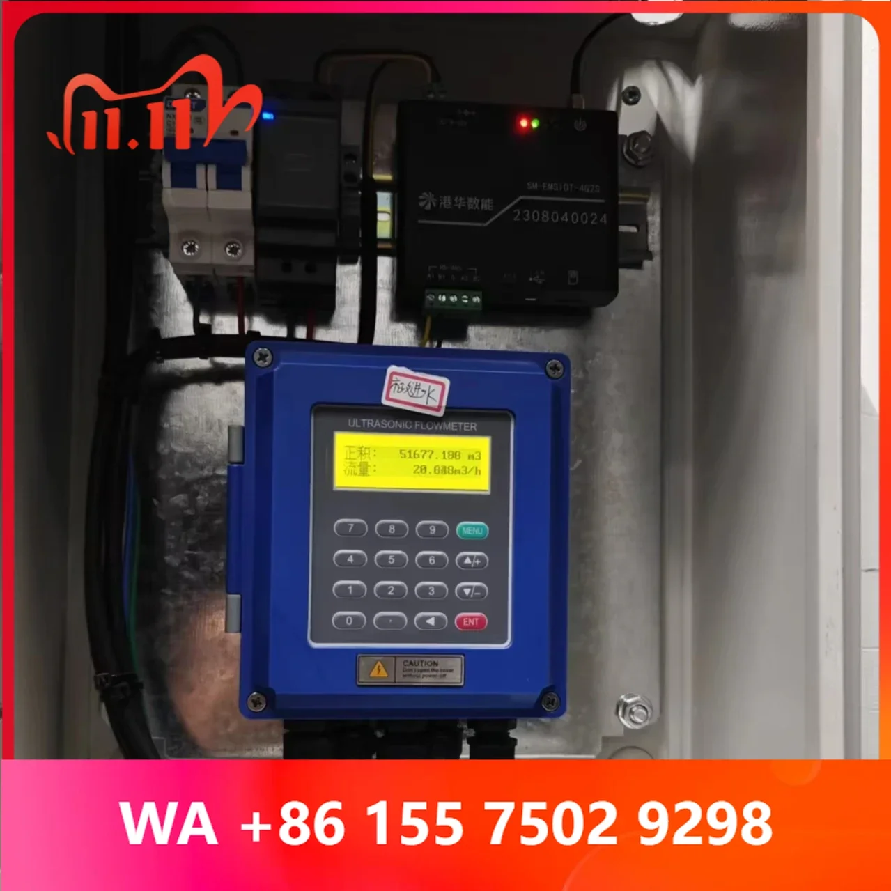 Hot-Selling Wall-Mounted Clip-on Water Meter sonic Flowmeter
