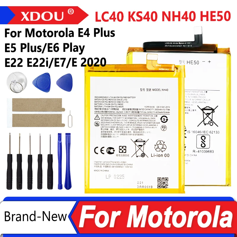 Battery HE50 KS40 N… - image