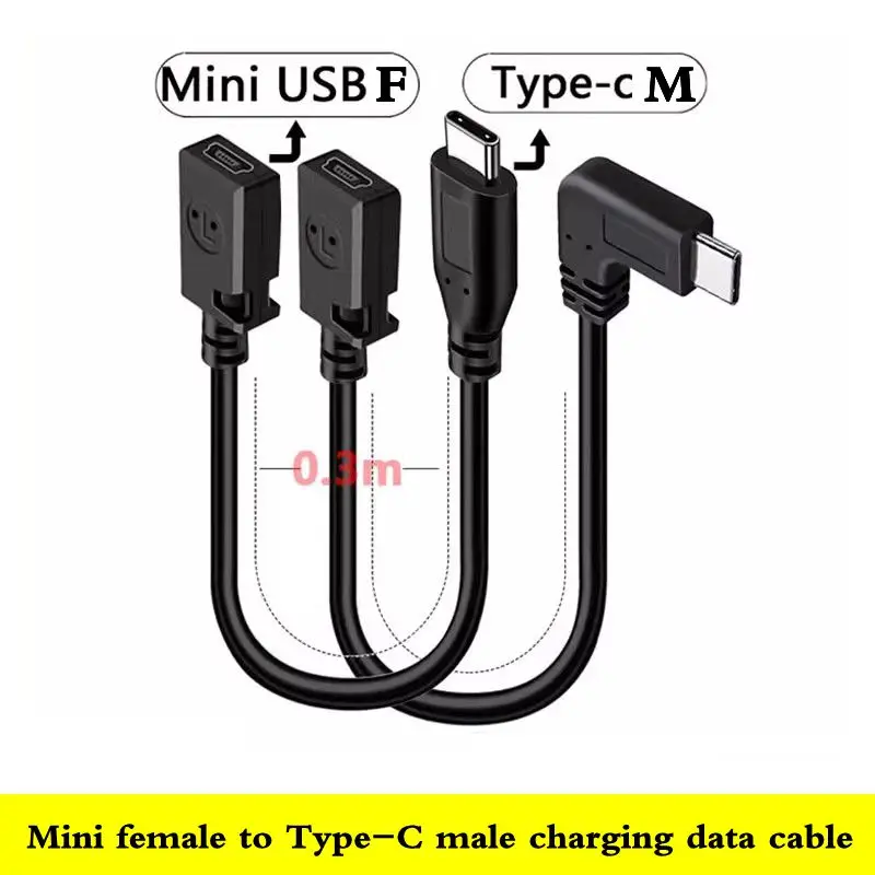 0.25m Mini 5Pin Female to Type-C Male Charging Data Cable Short Wire V3 Conversion Head T-Shaped Port to Type-C Conversion Cable