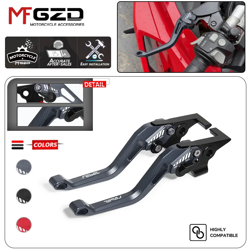 rebel Motorcycle CNC Adjustable Brake Clutch Short Handle Levers Accessories For REBEL CMX 500 300 2017-2023 2024 Brakes Lever