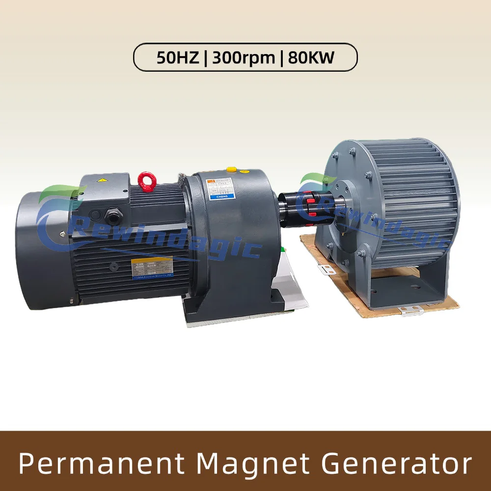 

50KW 80KW Permanent Magnet Generator 220V 380V 400V 300RPM Dynamo 50000W 80000W Alternator Quiet Generator With Driving Motor