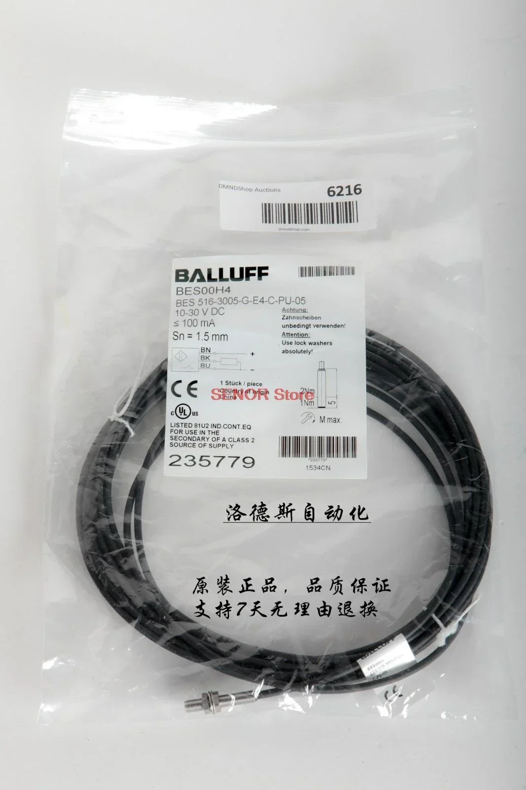 New sensor BES 516-324-SA44-C-03
