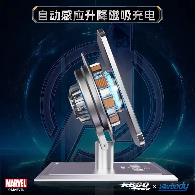 【IN STOCK】Killerbody Iron Man Chest Arc Reactor Wireless Magnetic Charger Alloy Base Auto Inductive Lifting Phone Charger Stand view 4