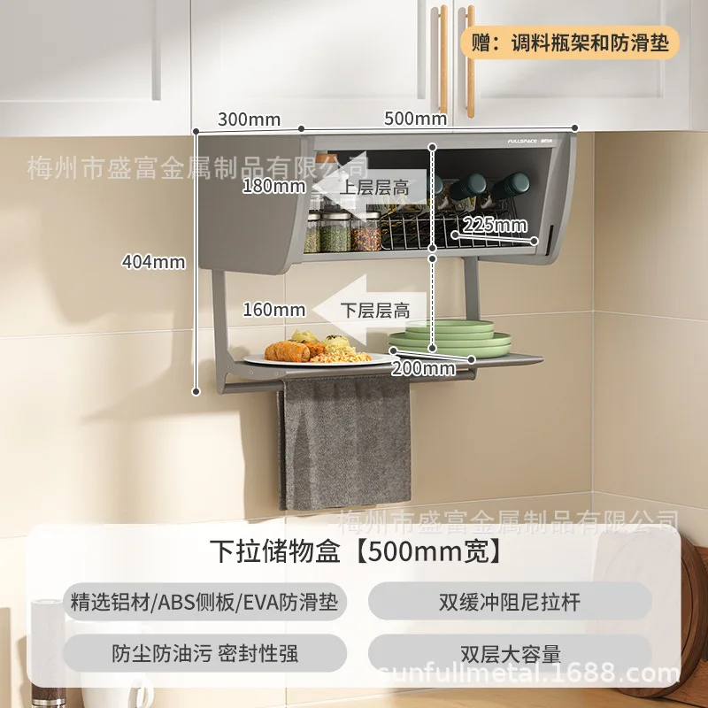 

Kitchen rack, dishes, seasonings, storage rack, storage box, space capsule, pod, wall hanging multi-function rack