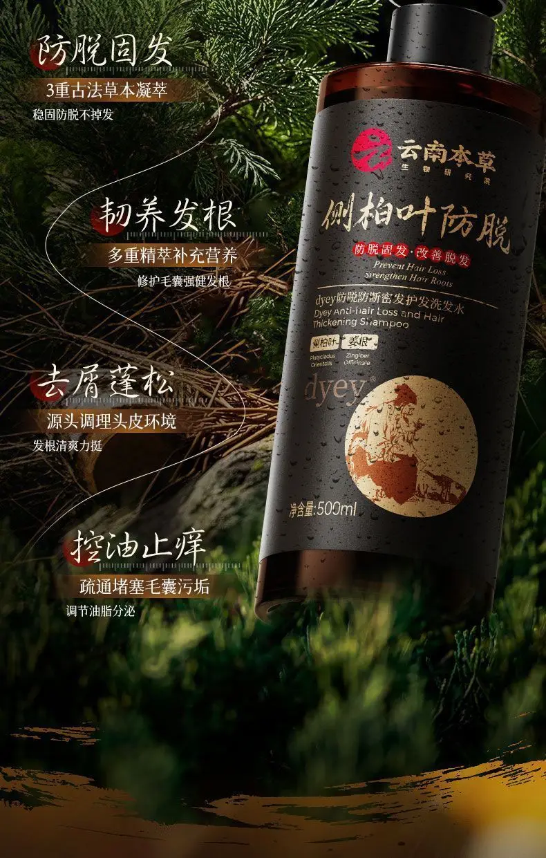 

Ginger & He Shou Wu Shampoo, Prevents Hair Loss, Strengthens Roots, Controls Oil & Adds Volume, Soothes Scalp