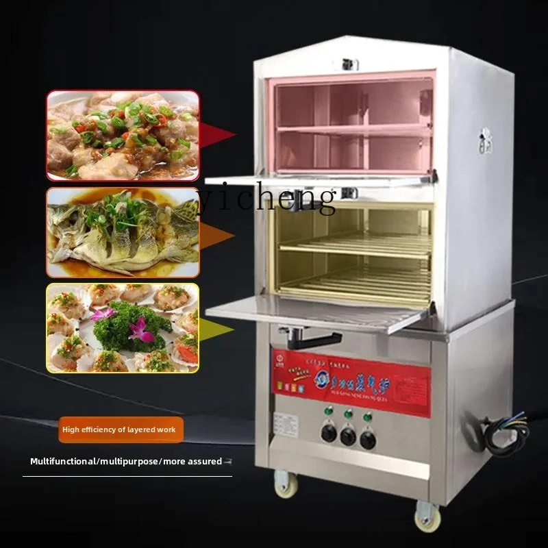 

XL seafood steaming cabinet stew soup cabinet commercial stew machine two doors four layers gas steaming soup box electric