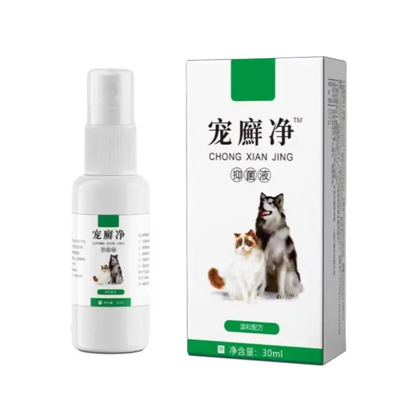 Pet Skin Care Spray Pet Skin Itchy Relief Spray Portable Spray Design Skin Repair Tool For Dogs Cats And Other Small Animals