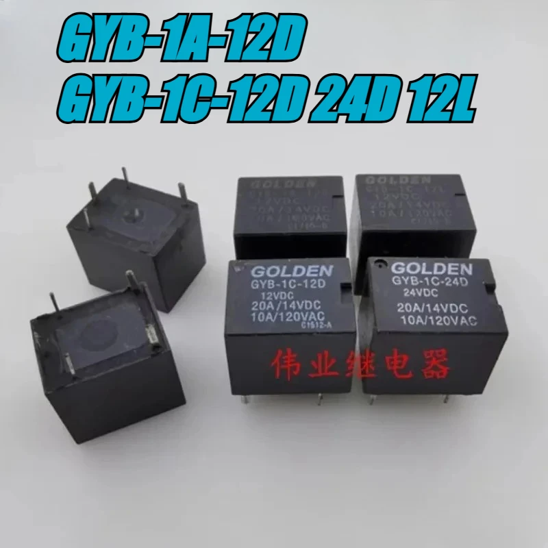 （Brand New Original）1pcs/lot 100% original genuine relay:GYB-1A-12D GYB-1C-12D 24D 12L 12V 24V 4pins 5pins 20A