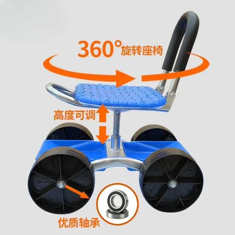 New Garden Rolling Stool with Wheels Mobile Seat Lazy Cart for Planting Picking Gardening Work Tool