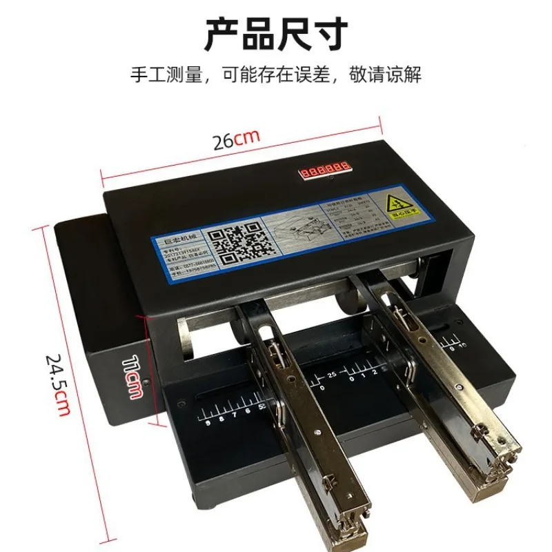 Electric stapler, automatic stapler, new double-station stapler, heavy-duty stapler, high-temperature stapler
