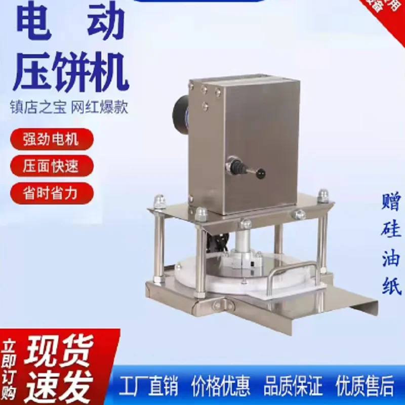 Reasonable Price El… - image