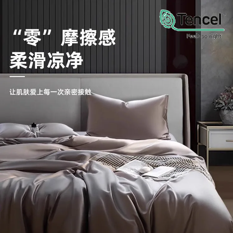 

Customizable 100 Austrian Lenzing Tencel summer four-piece ice silk quilt cover bed sheet
