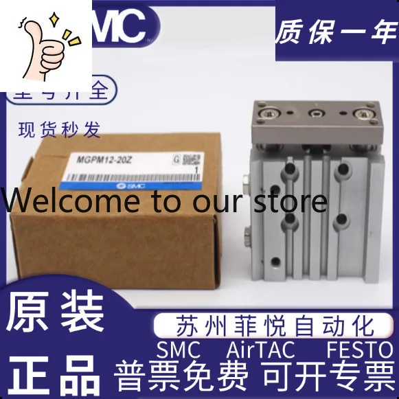 SMC Three Axis Cylinder MG PM 50 - 10-20-30 - 40-60-70 -90-100-150-200-300-400Z