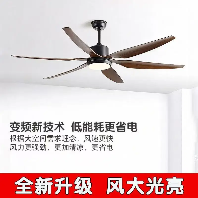 Fan Light for Home Use Nordic Style Ceiling Fan Lamp with High Airflow for Dining Room and Living Room 2026 New Model