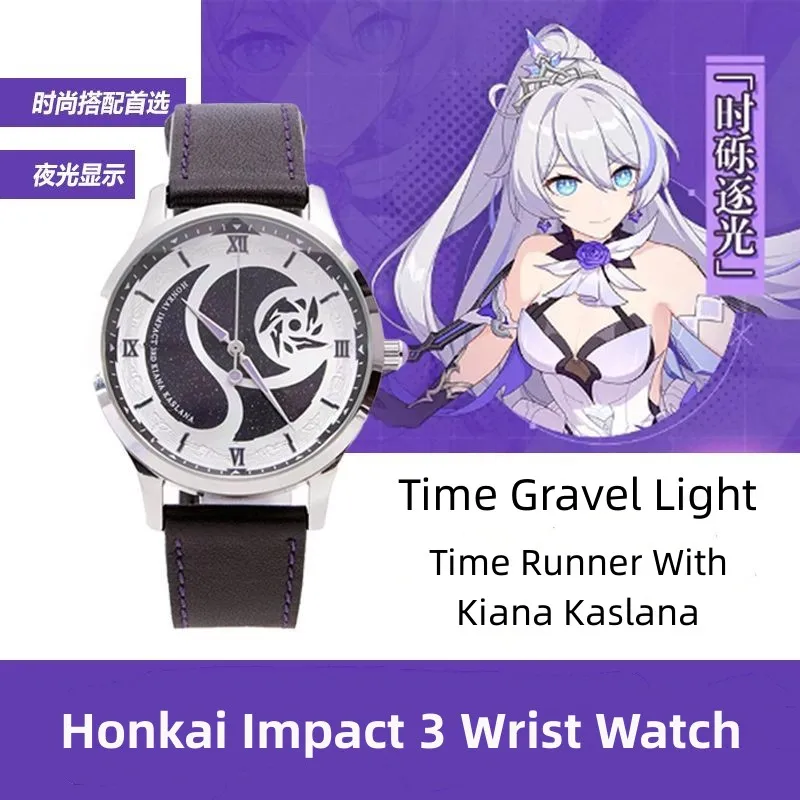 Anime Honkai Impact 3 Wrist Watch Kiana Kaslana Mechanical Watch Time Runner PU Band Gravel Light Wristwatch For Kid Gift