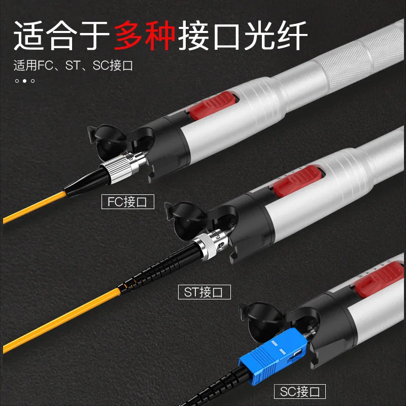 NF-904 Red Light 5km Fiber Optic Pen Light Red Light Source Optical Fiber Test Lighting Pen 5km