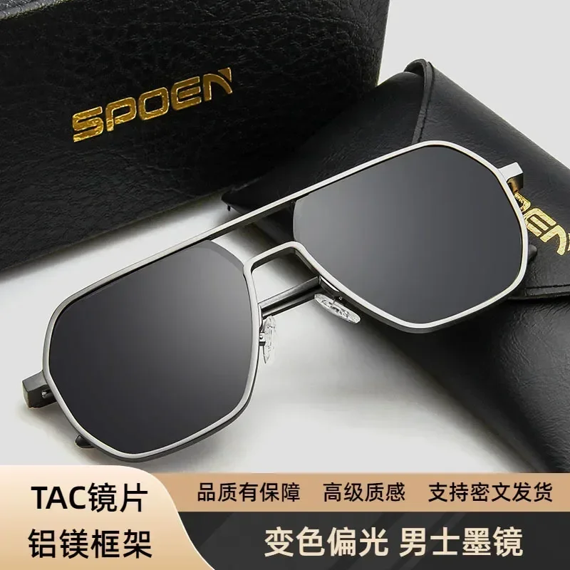 

Aluminum magnesium polarized sunglasses fashion outdoor color-changing glasses women driving sunglasses men's advanced sense