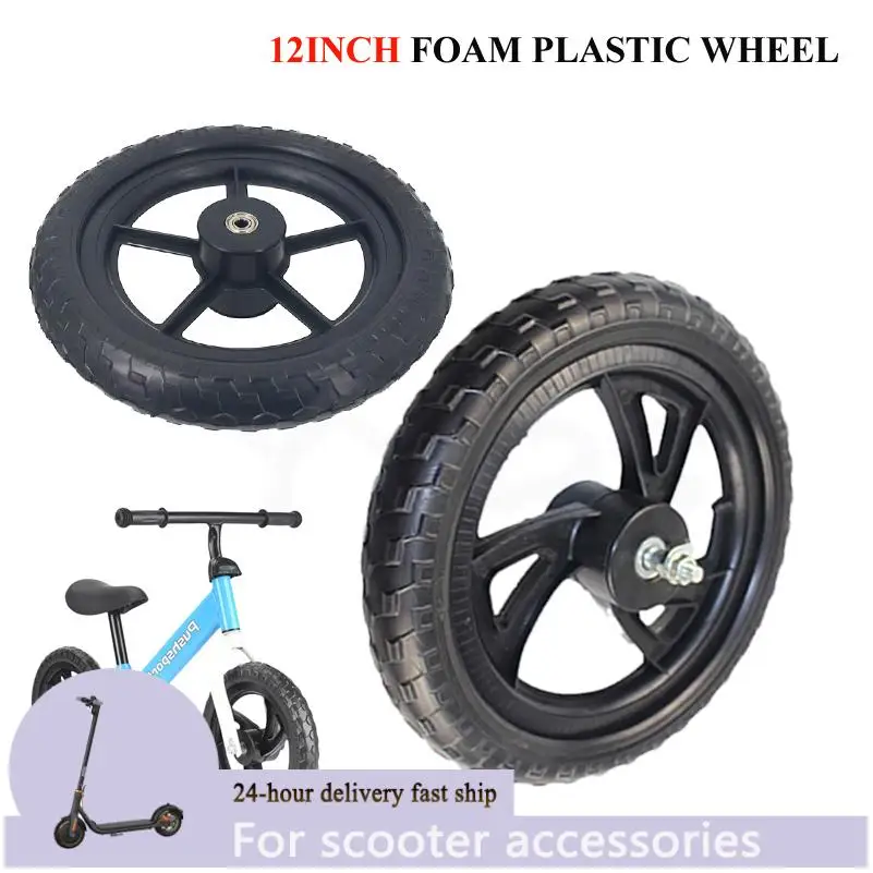 

Тихое и износостойкое горячее колесо. Детское непневматическое колесо с плоским сердечником, 12-дюймовое пенопластовое колесо.