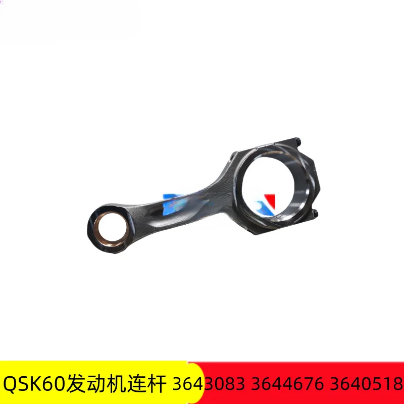 

Двигатель Qsk60 шатун в сборе 3644676 3643083 3640518 3644676