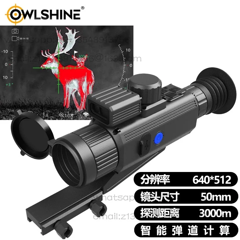 Infrared thermal imaging night vision device outdoor ranging thermal imaging device factory direct sales