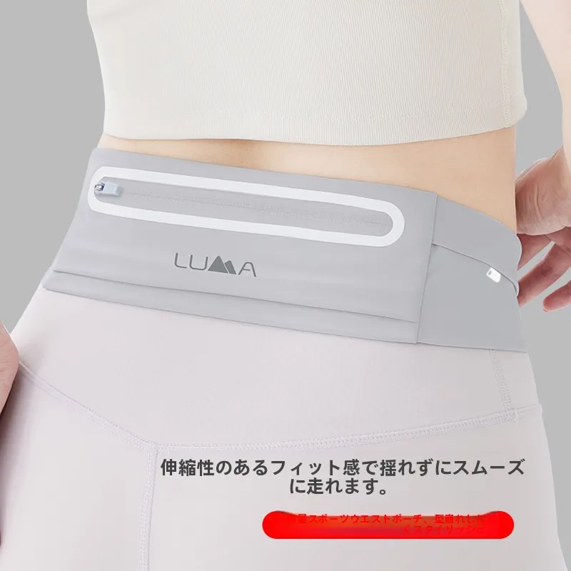 bolsa-de-cintura-esportiva-unissex-para-corrida-maratona-equipamento-de-fitness-cinto-invisivel-pequena-bolsa-impermeavel-para-celular-multifuncional