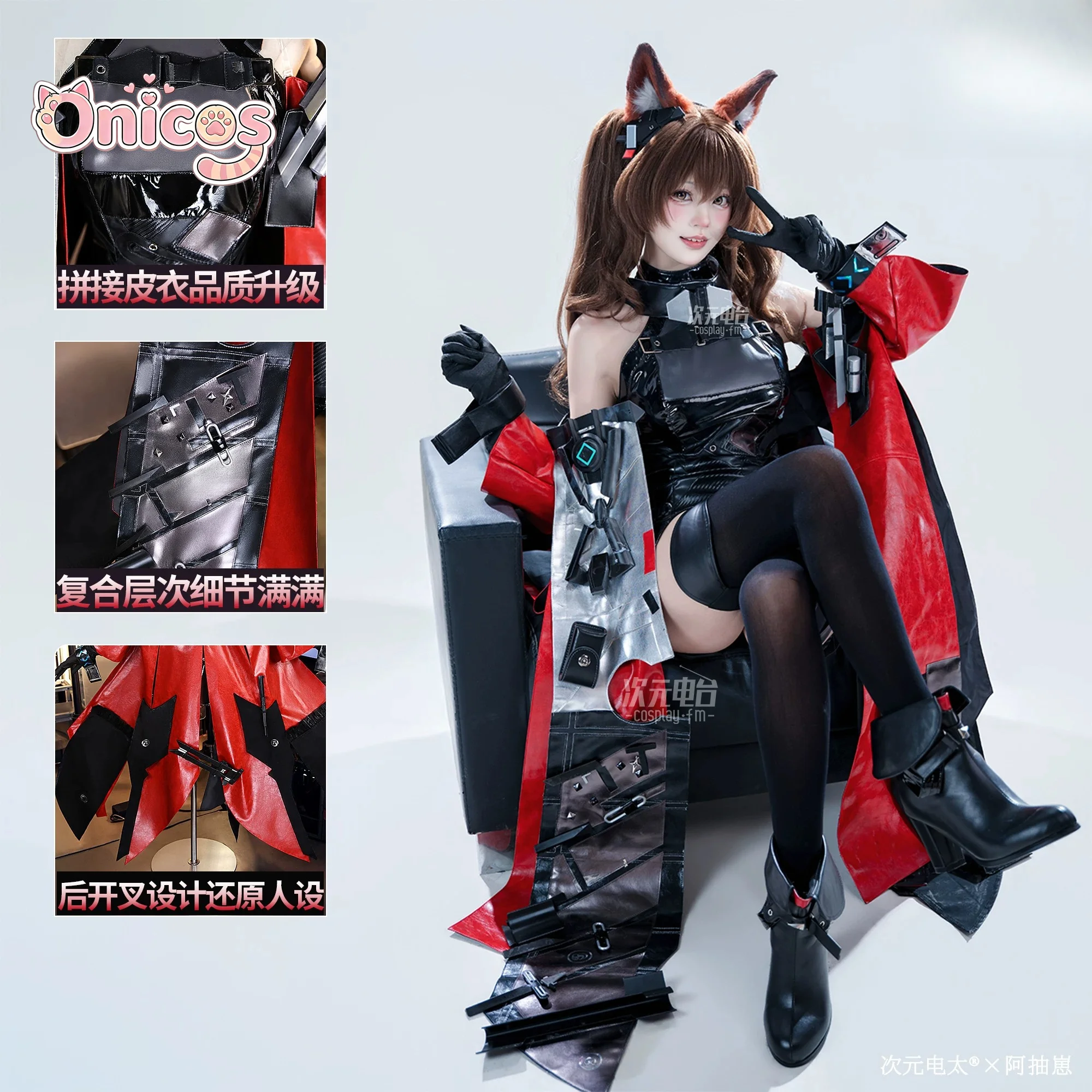 Quality Anime Cosplay - Arknights: Endfield Gilberta Cosplay Costume High