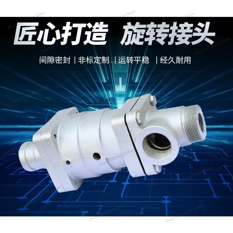 For Single and Double Center Rotation, Water Steam D-type Rotary Joint Accessories