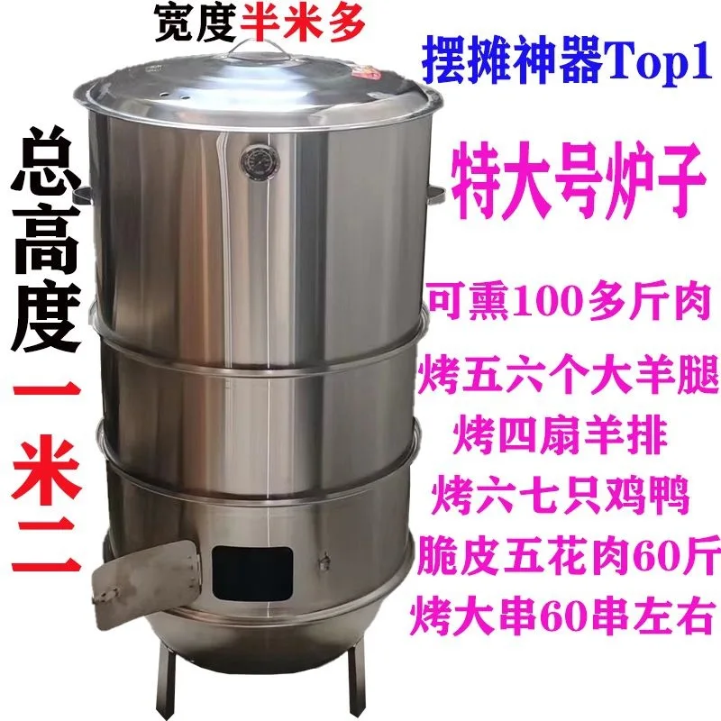 Hanging stove barbecue grill for home use, smoked cured meat and sausage, new smokeless barbecue, grilled lamb leg, lamb chops