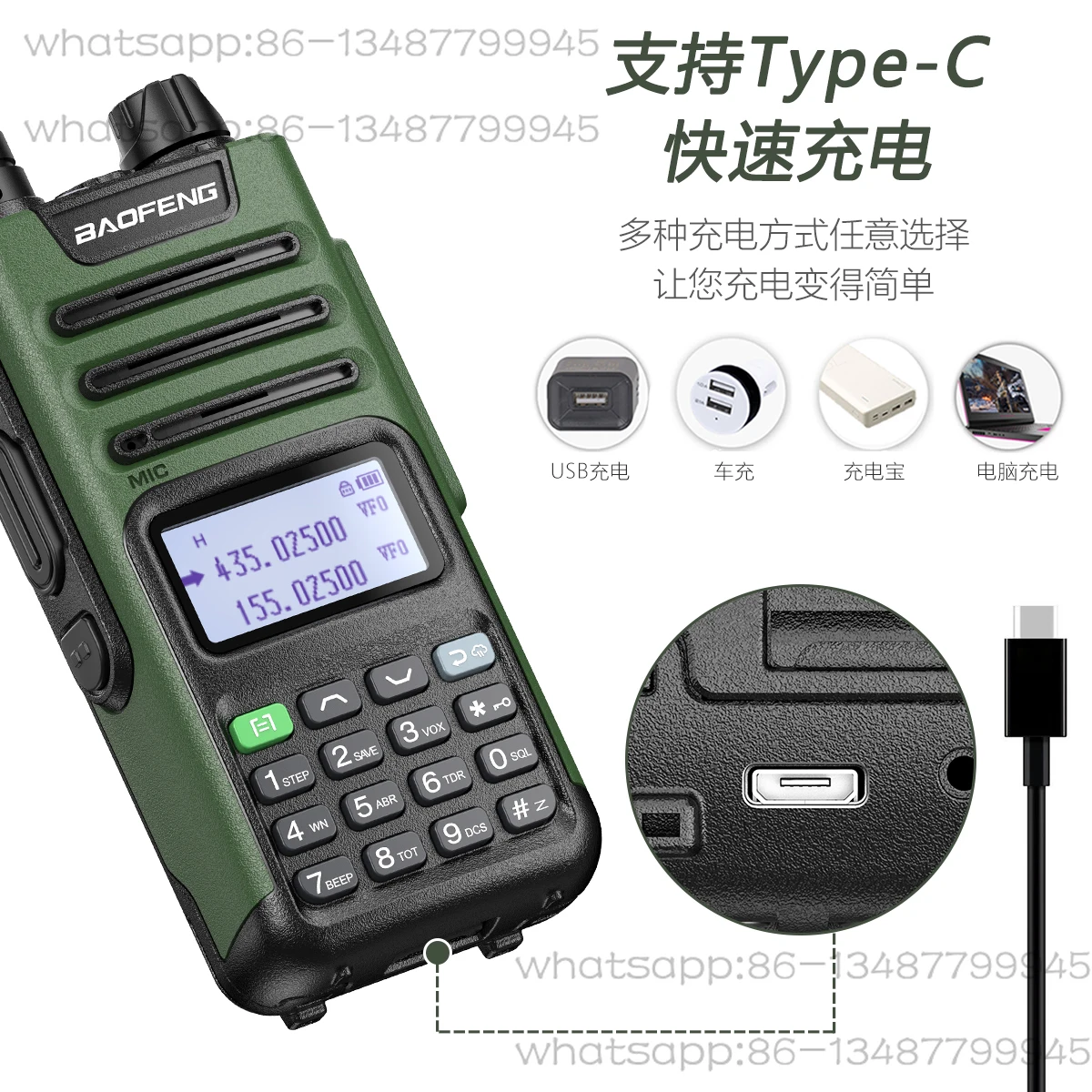 

Ручной домофон Baofeng BF-UV13 PRO Ручной динамик типа C Домофон FM Домофон Baofeng