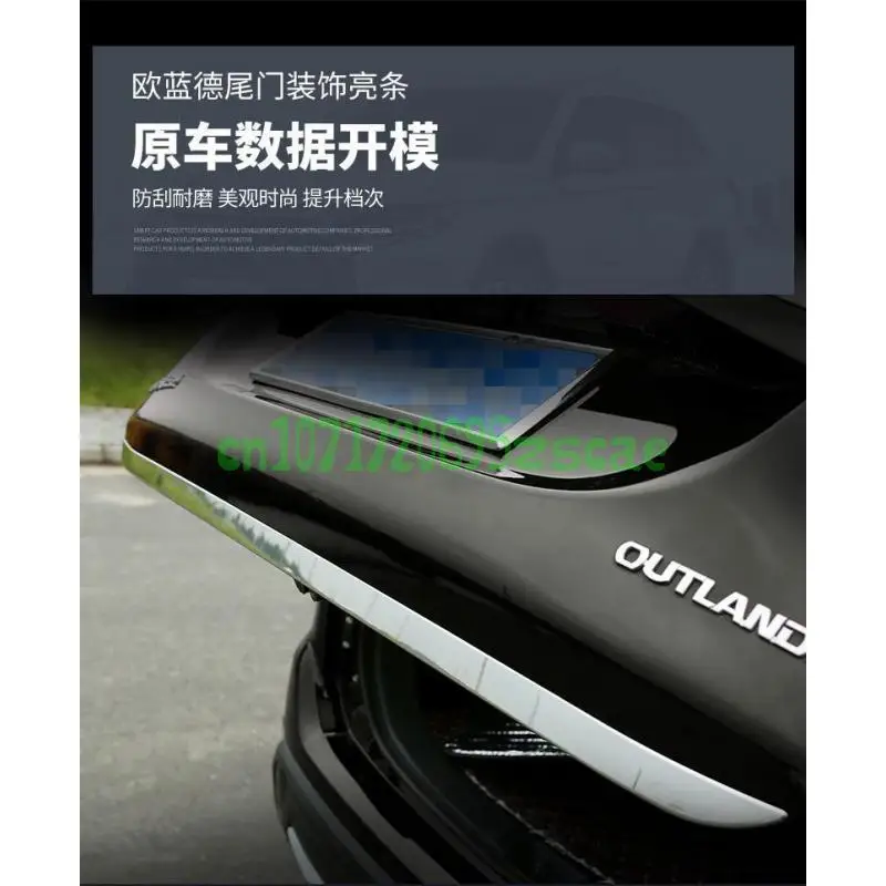 For Mitsubishi Outlander 2013-2020 2021 2022-2024 Rear Boot Door Trunk Cover Trim Tailgate Garnish Molding Strip Car Accessories