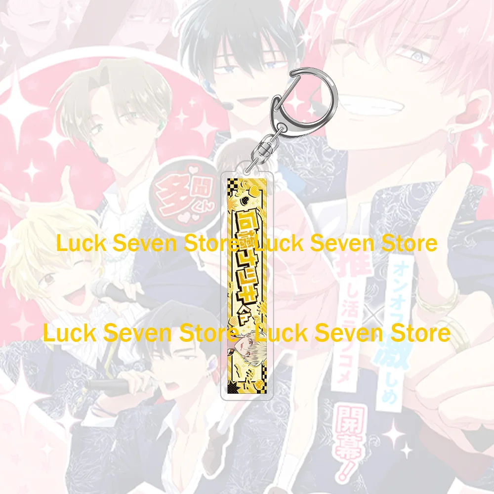 Tamon Fukuhara Keito Tachibana Ori Sakaguchi Natsuki Ishibashi Utage Kinoshita Rintarō Kai Cosplay Accessory Acrylic Keychain