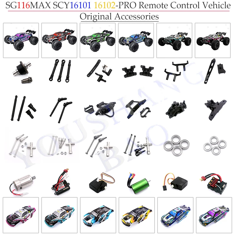 SG116 MAX SCY16101 16102PRO Remote Control Car Accessories: Wearable Plastic Parts, Swivel Arm, Steering Cup, Steering Rod, Tire